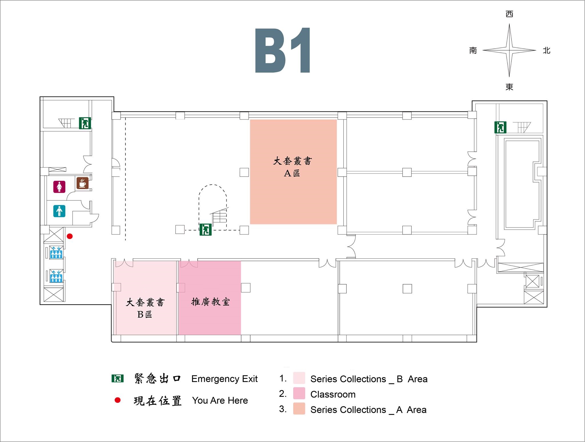 地下室一樓 B1